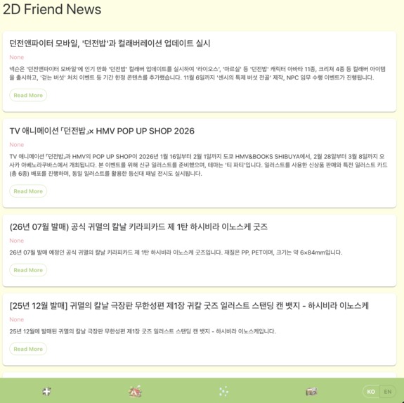 my 2d firend home – screenshot 4