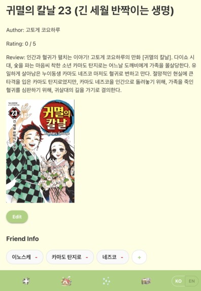 my 2d firend home – screenshot 6