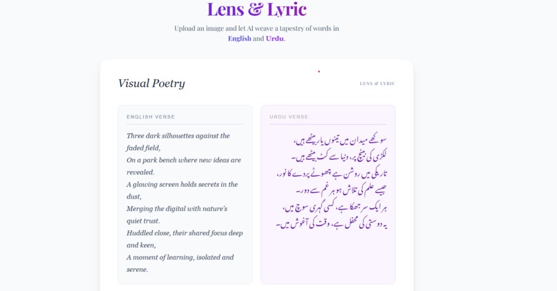 PoetryLens – screenshot 1