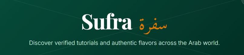 Sufra – screenshot 1