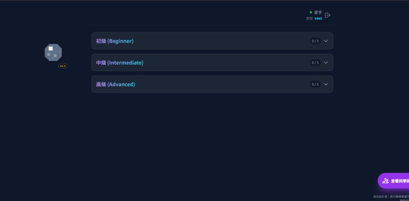 VibeTrace – screenshot 2