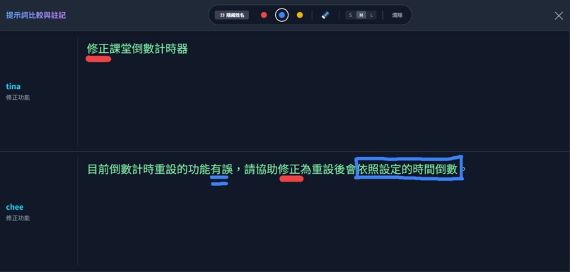 VibeTrace – screenshot 6