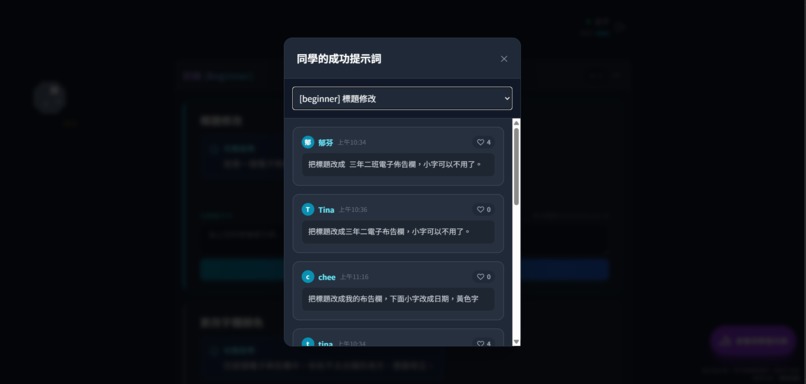 VibeTrace – screenshot 4