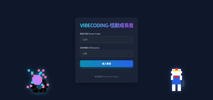 VibeTrace – screenshot 1