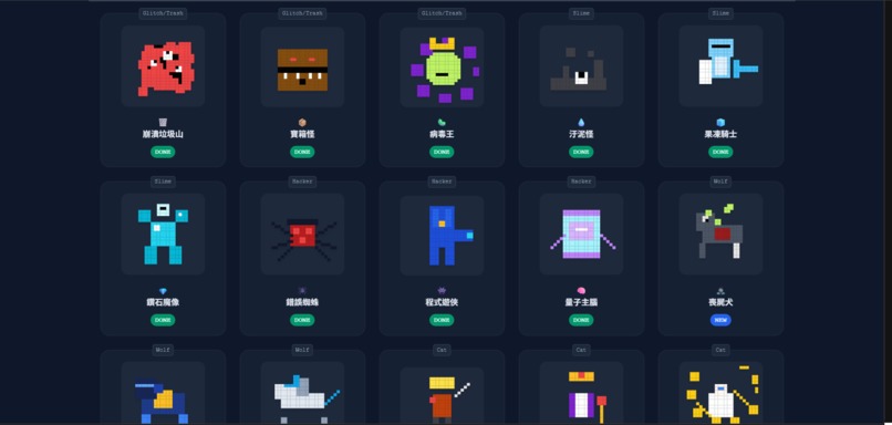 VibeTrace – screenshot 8