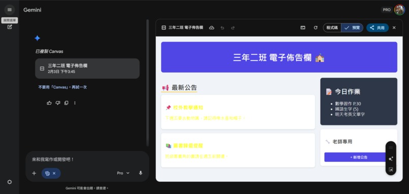 VibeTrace – screenshot 3