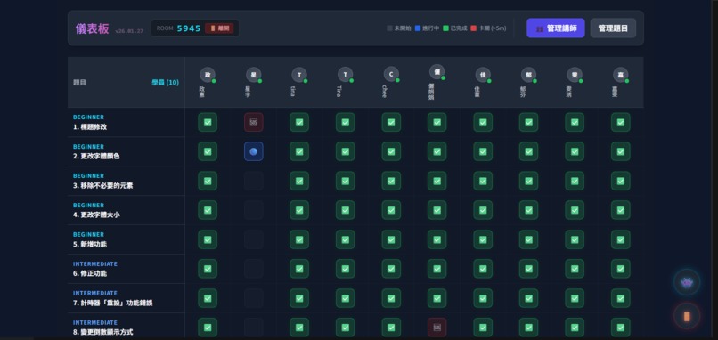 VibeTrace – screenshot 5