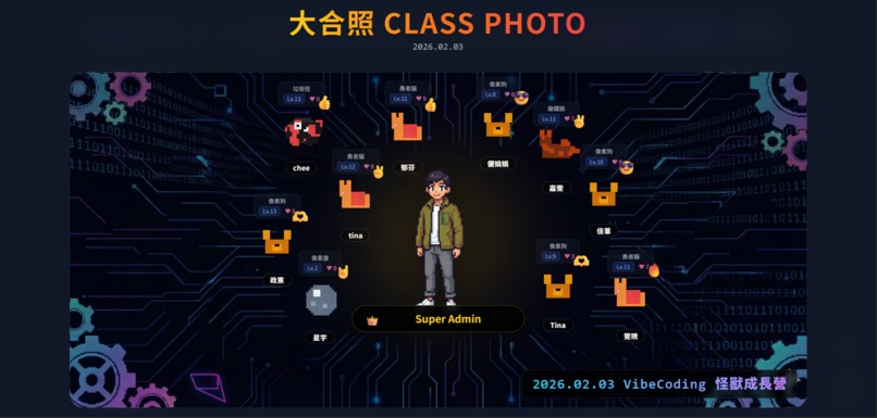 VibeTrace – screenshot 7