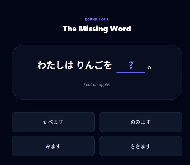 Nihongo Notes – screenshot 2