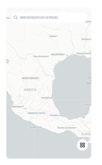 NomadTrack – screenshot 1