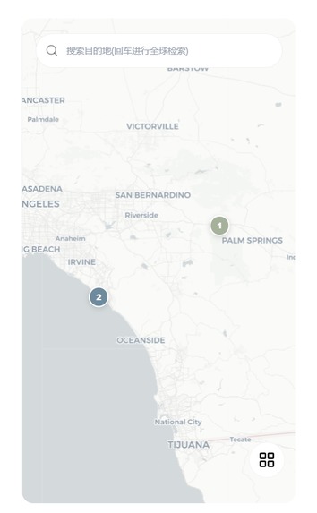 NomadTrack – screenshot 6