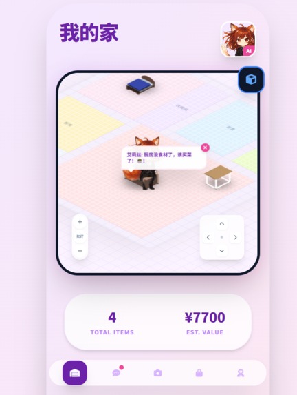 Life Manager 3 – screenshot 11