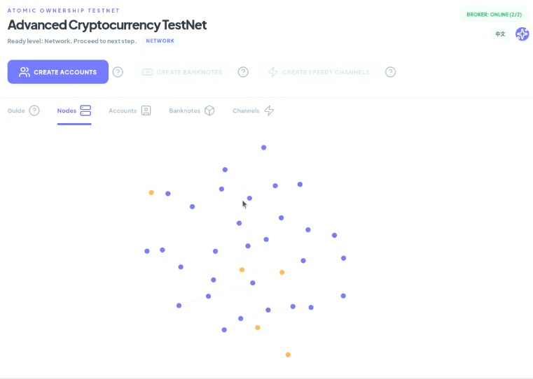 Advanced Cryptocurrency – screenshot 1