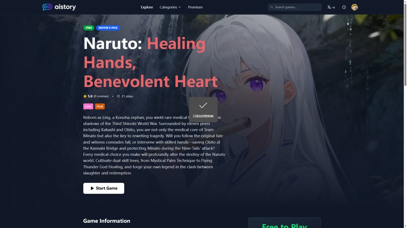 AIStory – screenshot 3
