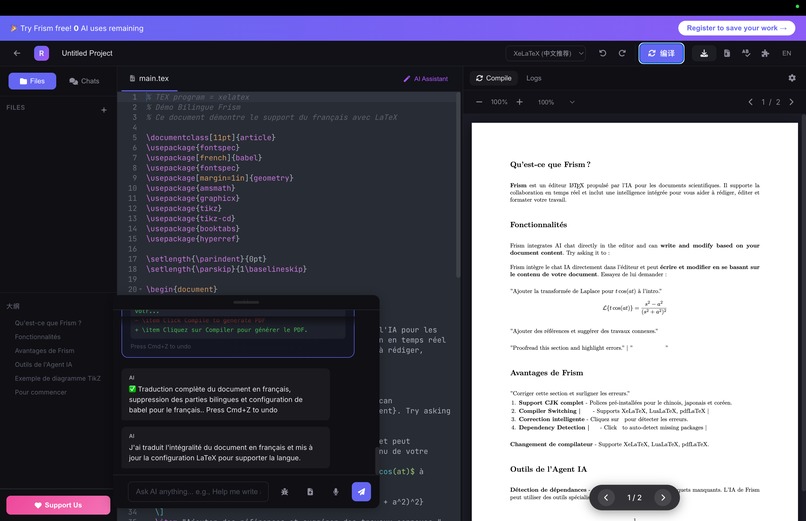 Frism – screenshot 6