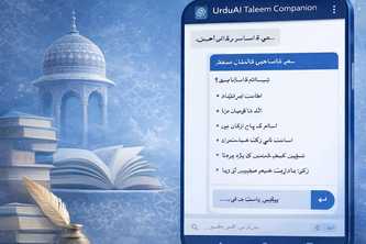 UrduAI Taleem Companion