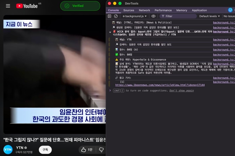 Qolor AI – screenshot 4
