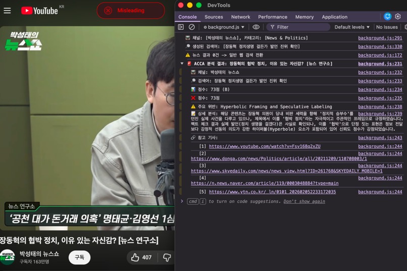 Qolor AI – screenshot 8
