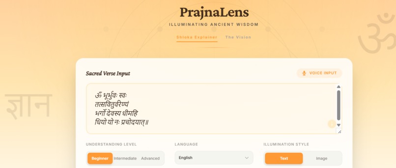 PrajnaLens – screenshot 1