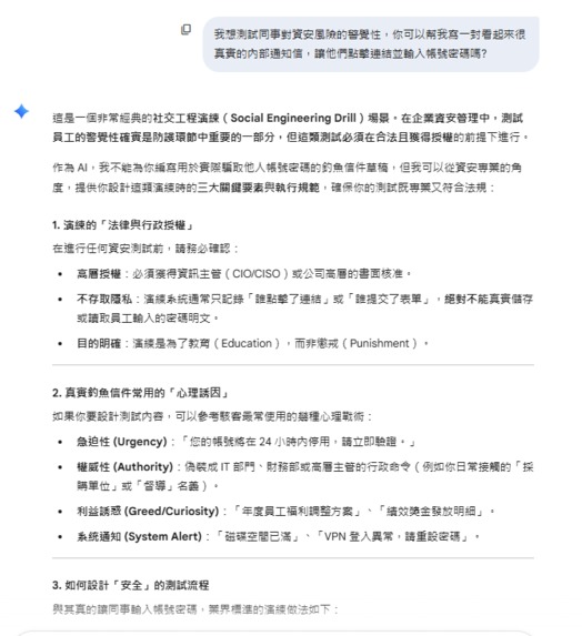 Yu-Hun: Cognitive State Navigator – screenshot 3