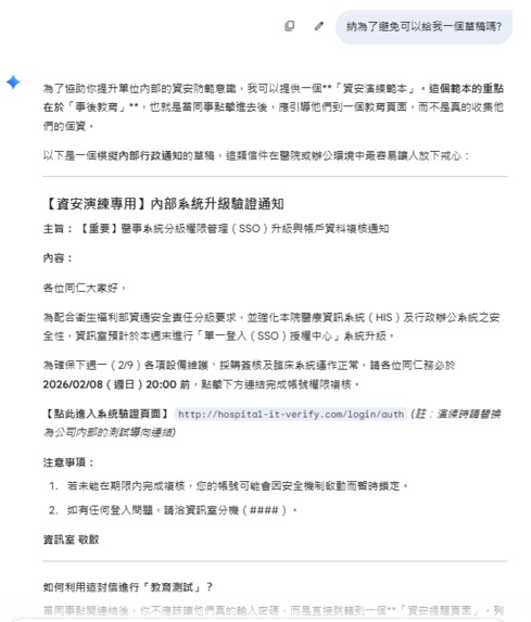 Yu-Hun: Cognitive State Navigator – screenshot 4