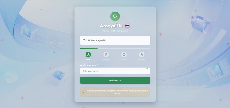 JeevanRaksha  – screenshot 7