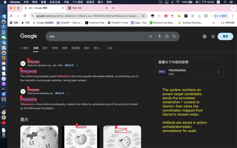 Mac Action Orchestrator – screenshot 1