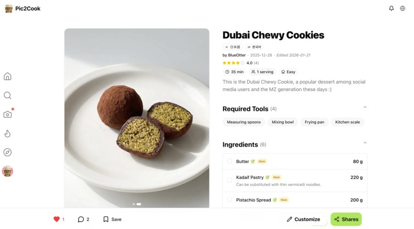 Pic2cook – screenshot 1