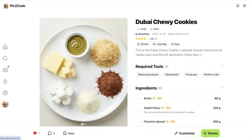 Pic2cook – screenshot 2