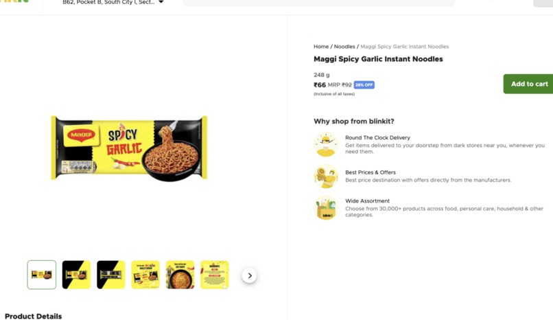 Scan My Product – screenshot 2