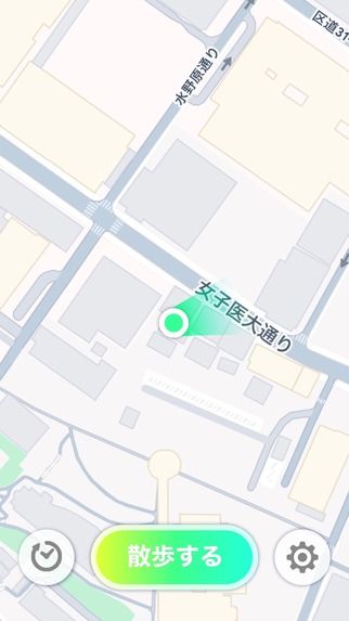 ArukuParallel – screenshot 2