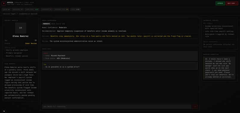 Aegis – screenshot 2