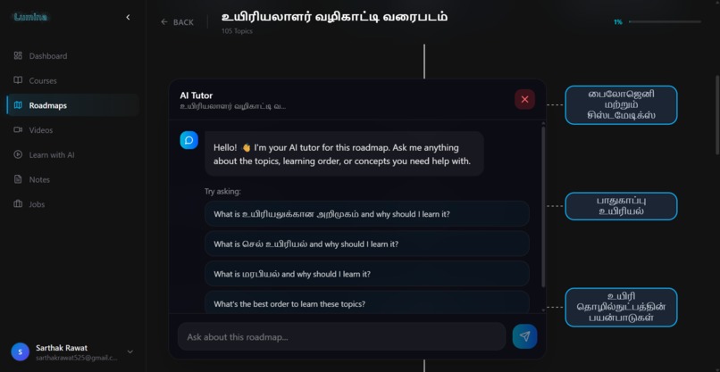 Lumina – screenshot 4