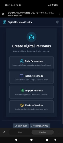 PersonaLab – screenshot 1