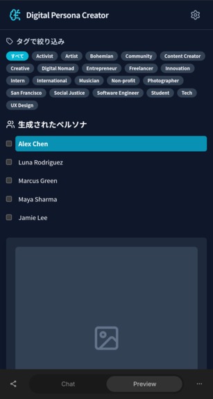 PersonaLab – screenshot 12