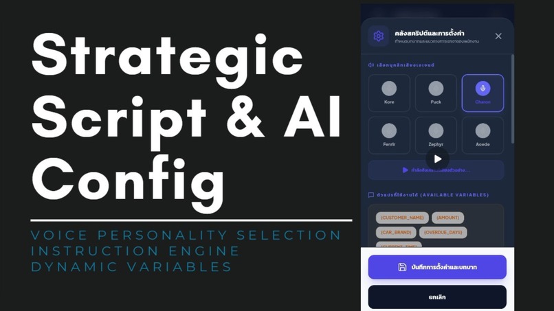 Project Name: OaRA AI (Optimized Asset Recovery Agent) – screenshot 4