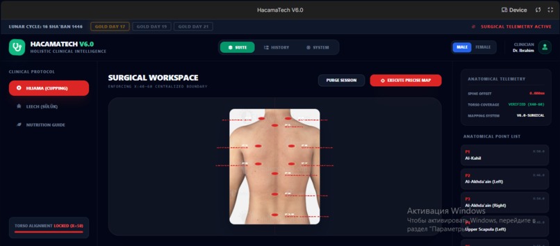 HacamaTech – screenshot 2