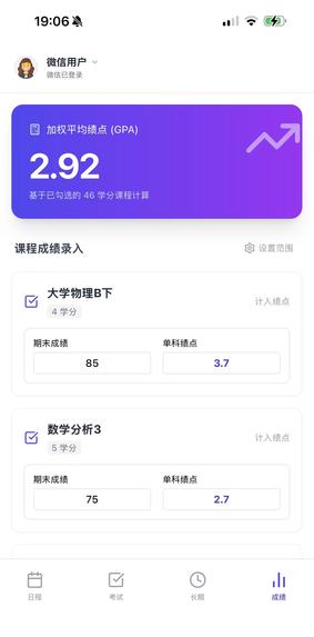 UniLife Assistant – screenshot 4