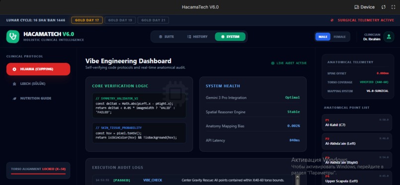 HacamaTech – screenshot 4