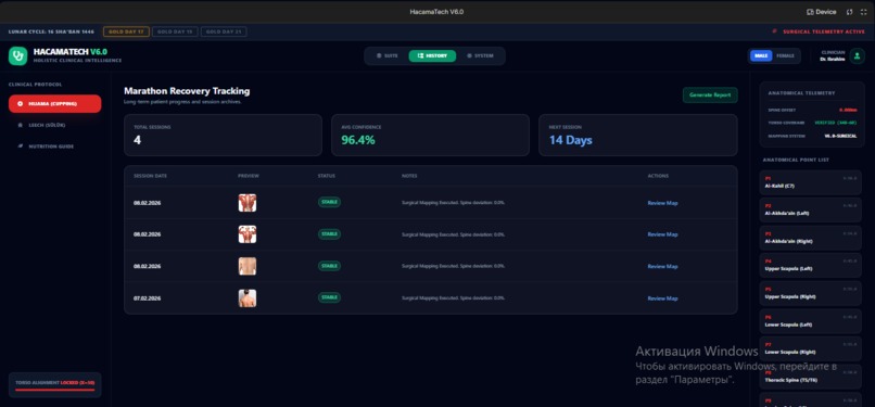 HacamaTech – screenshot 3