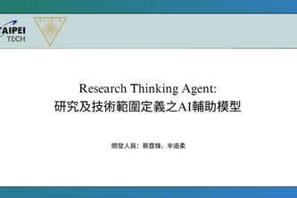 Research Thinking Agent