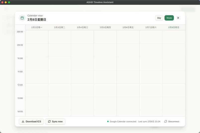 ADHD TimeBox – screenshot 1
