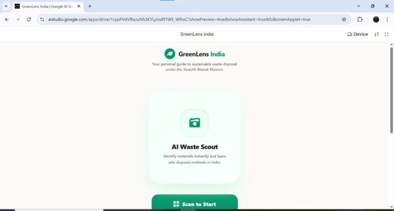 GreenLens India – screenshot 1