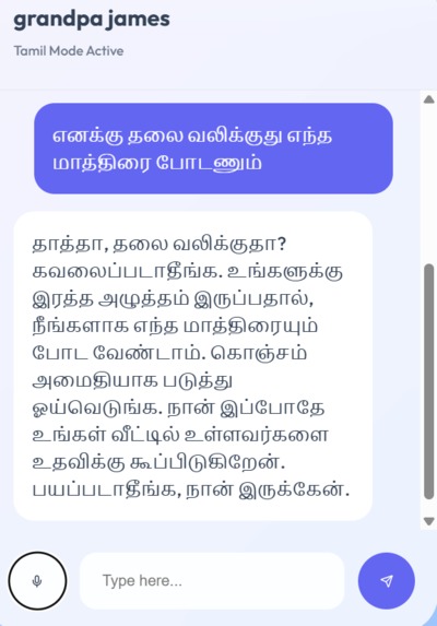 Anchor – screenshot 3