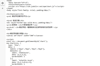 AI-Powered Stablecoin Learning & Simulation Platform
