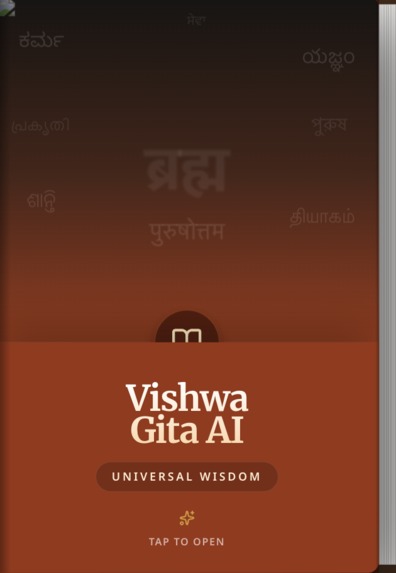 VishwaGita.AI – screenshot 1