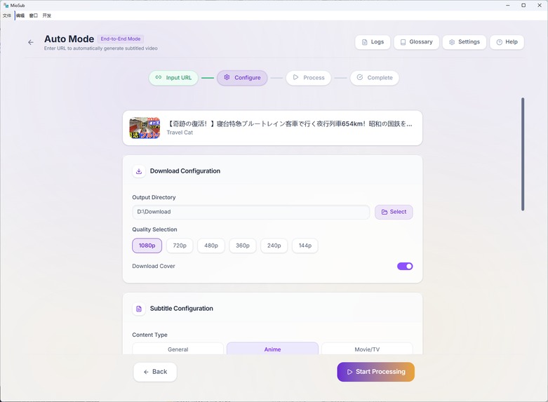 MioSub – screenshot 5
