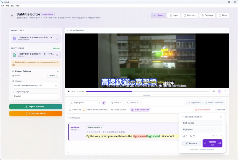 MioSub – screenshot 2