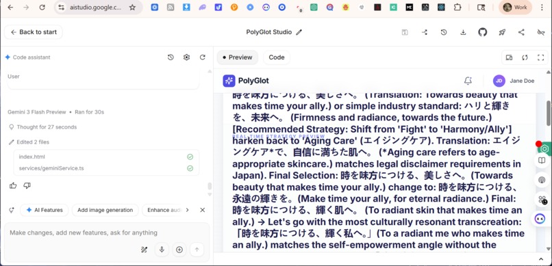 PolyGlot Studio – screenshot 6