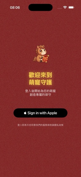 LuckyPetAI-萌寵守護 – screenshot 2